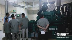 頂博電力及時聽取客戶“新”聲，全面提升優(yōu)質(zhì)服務(wù)水平