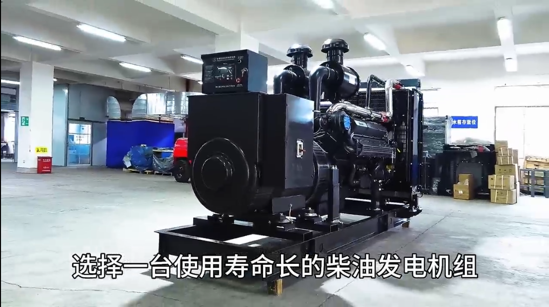 「視頻」永不斷電！選擇這款柴油發(fā)電機(jī)組，電力穩(wěn)定無憂！